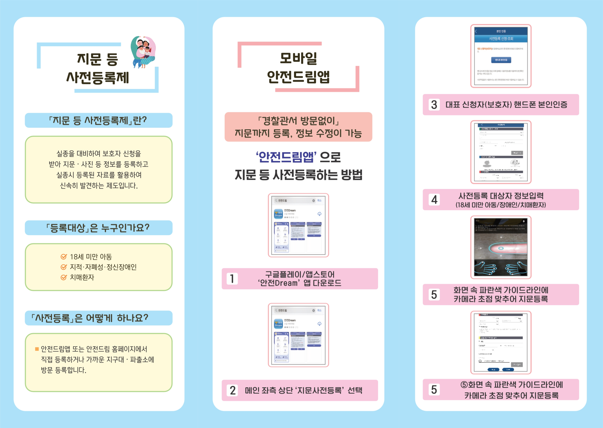 리플릿(내지)